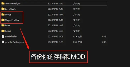 博德之门3守墓人无法对话解决步骤