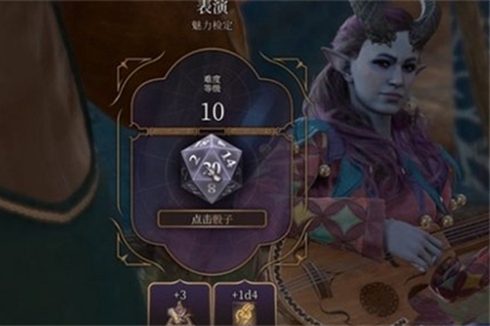 博德之门3莉哈拉的特鲁琴获得步骤