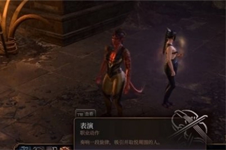 博德之门3莉哈拉的特鲁琴获得步骤