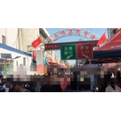 淄博八大局又挤到水泄不通了 好客淄博欢迎大家！