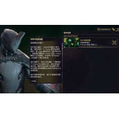 星际战甲支线任务去哪接