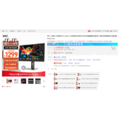1299元买专业级27寸4K显示器：95%DCI-P3色域、HDR400认证