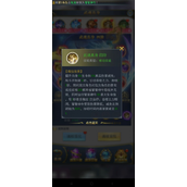 斗罗大陆饕餮神牛怎么获得