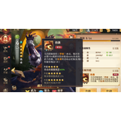 少年三国志蜀国盾怎么破