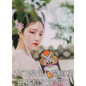 完整作品妖孽时代
