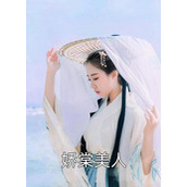 帮老婆成首富了，结果跟我说离婚？完整文集