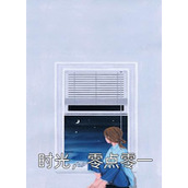 高攀不起全章阅读