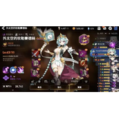 第七史诗哪个光暗最贵