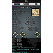 放置江湖武功镇崇武楼策略
