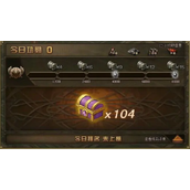 攻城掠地箱子怎么开好