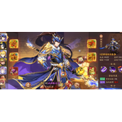 少年三国志生命之光是什么