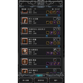 地下城堡2转职什么好
