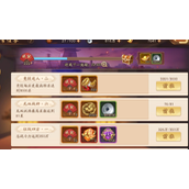 少年三国志2首战区怎么分辨