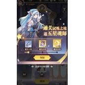 斗罗大陆觉醒武魂如何获得欧亚