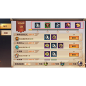 少年三国志日常任务怎么玩