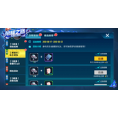 qq飞车点券获得玩法