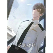 畅销巨著妖孽时代