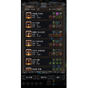 地下城堡2图11怎么打