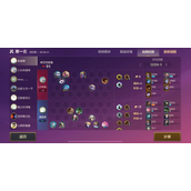 云顶之弈最简单的阵容怎么搭配