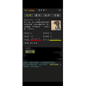 放置江湖如何提升血量