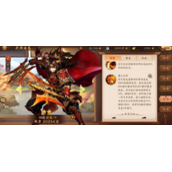 少年三国志虎符怎么增加