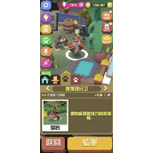 疯狂动物园隐藏动物全部策略
