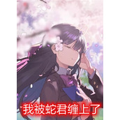 全本小说推荐学院系统：我的修仙学生遍天下