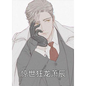 开局惩戒主角他妈，女主们坏掉了畅读全文版