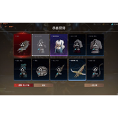 永劫无间众灵共主成就怎么完成啊