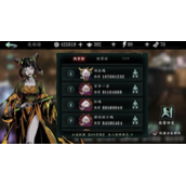 影之刃在哪里换精华液