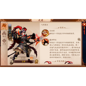 少年三国志吕布怎么得到