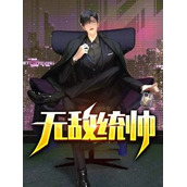 重生之最美时代优质全文阅读