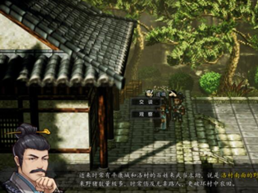 逸剑风云决清灵丹丹方获取图文攻略