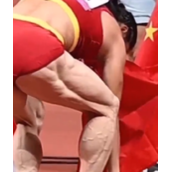 “金刚芭比”袁琦琦火出圈 大腿肌肉非常震撼！
