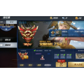 穿越火线最高等级是多少级手游