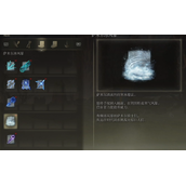 艾尔登法环bin文件怎么修改