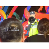 无敌可爱！保安大叔成大唐不夜城“隐藏彩蛋”！