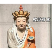 博物馆网红“无语菩萨”火出圈：自带喜剧效果 直接能当表情包！