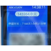 男子取车发现停车费高达14万 背后真相是什么？