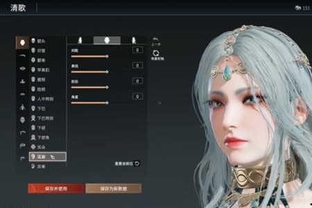 永劫无间捏脸数据导入图文攻略