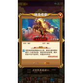 少年三国志宠物普通技能有哪些方面