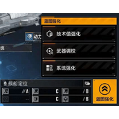 无尽的拉格朗日技术值怎么增加