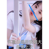 都市之超品相师完整阅读