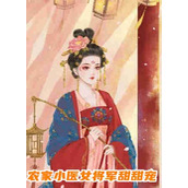 全本小说推荐开局讲解轮椅飙车，全网求我收了神通