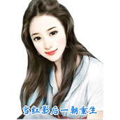 超级神豪：物价贬值后我躺平了畅读佳作推荐