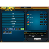 宝藏世界星辰宝石怎么获得
