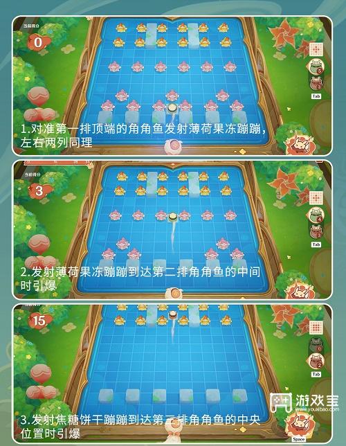 原神嘟嘟可轰轰奇遇记第一天攻略