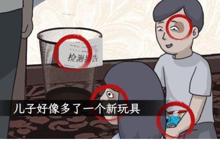 文字找茬大师旅游真相图文攻略