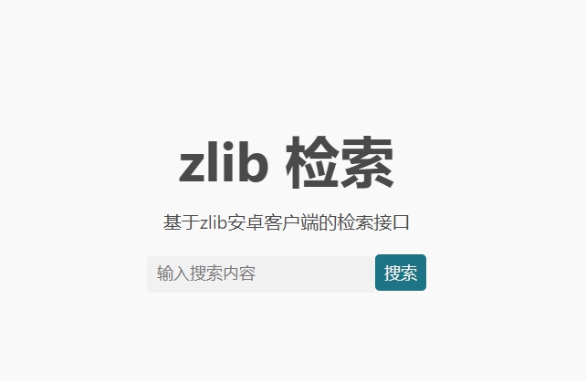zliabary登录入口地址一览