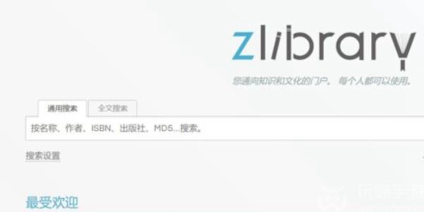 zliabary登录入口地址一览